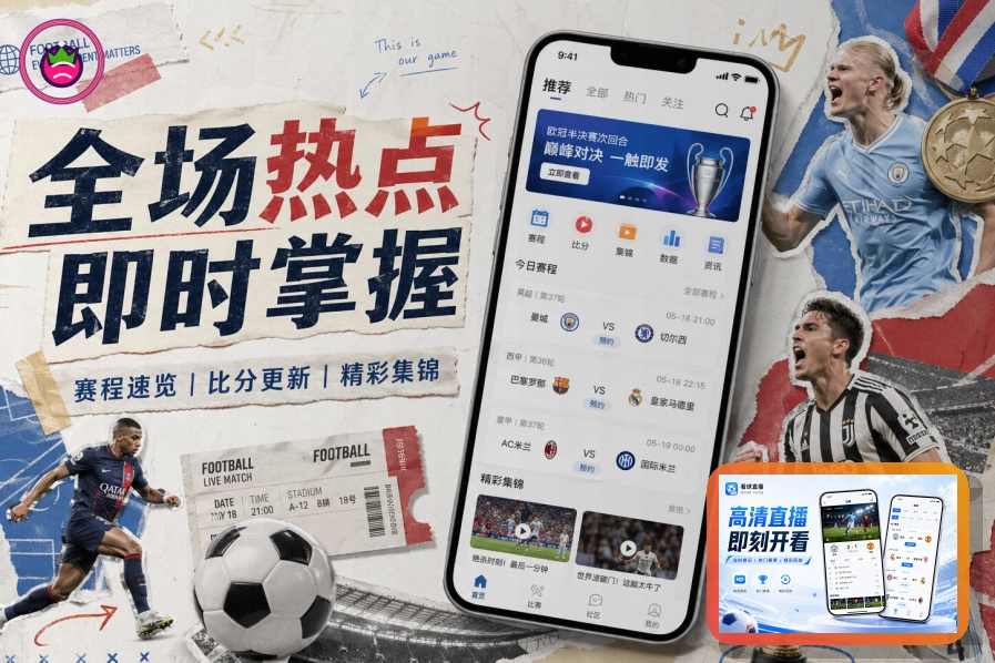 关于第三方分享的买球站安全说明