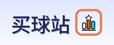 买球站 Logo